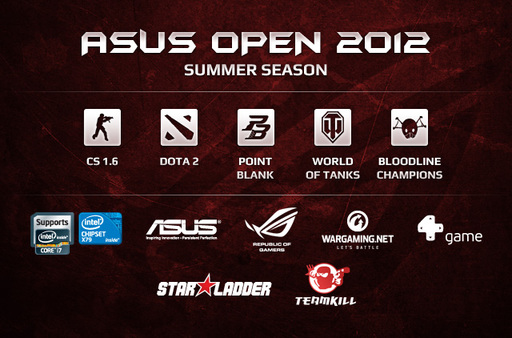 Киберспорт - Открыта регистрация ASUS Summer 2012