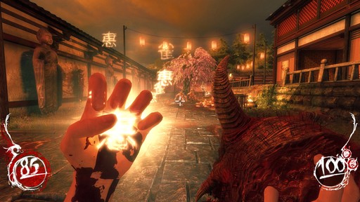 Shadow Warrior (2013) - Shadow Warrior - Who wants some Wang?